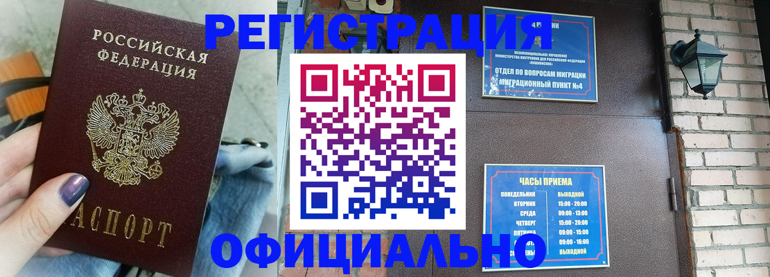 найти адрес прописки в Дюртюли