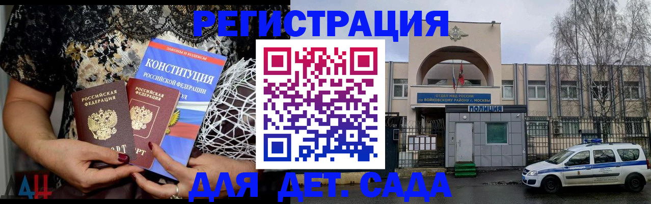 временная регистрация надежно в Дюртюли